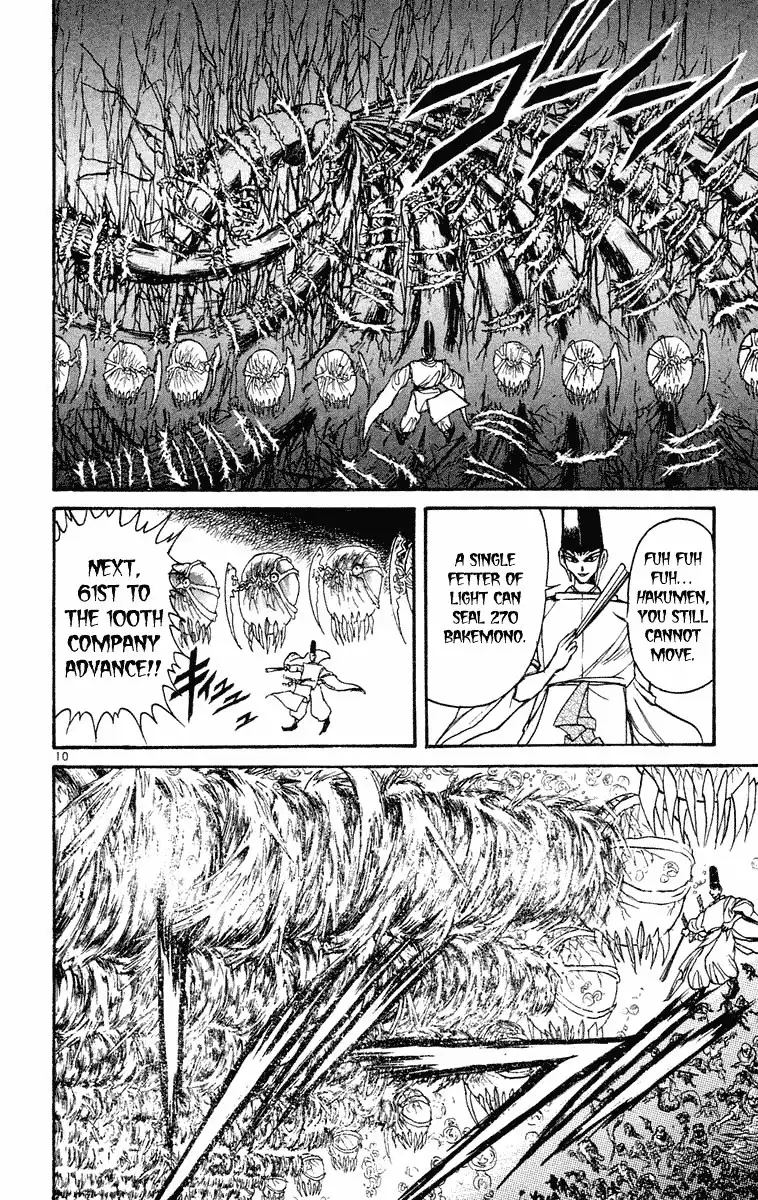 Ushio and Tora Chapter 210 9